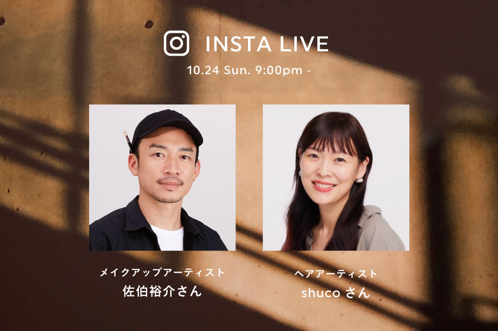 UZU 38℃ SHADE LINER Instagram Live開催