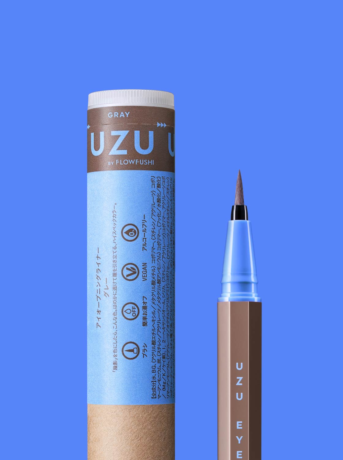 UZU アイライナー LIQUID EYELINER 10色セット No2 - アイライナー