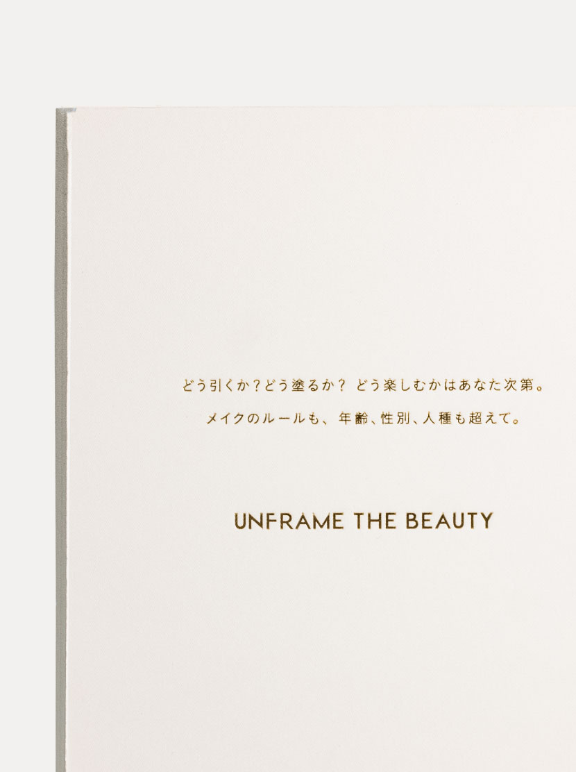 昨日までなかった価値を発明しよう。遊び心とサプライズを添えて。 IMAGE PC